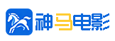 神马电影 - 在线观看电影电视剧短剧平台 - 神马电影