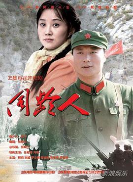 同龄人封面图